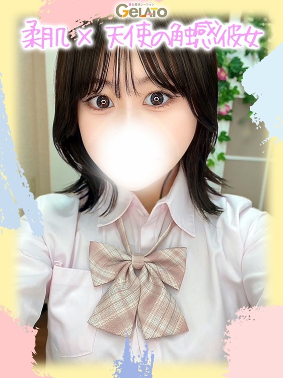 れいな【本命】1枚目