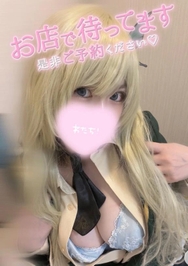 ネット予約限定‼️無料オプション🫶