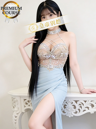 宮島あいの2枚目