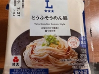 最近のお気に入り