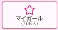 777🎰見たすぎる🥺