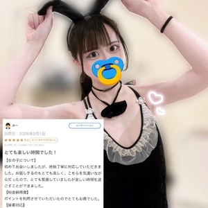 【お礼写メ日記】初😻ありがとう👏🏻✨️