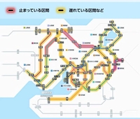 遅延・運行見合わせ区間有