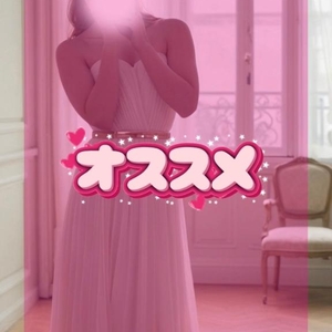 🫧オススメコース🫧