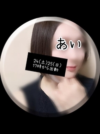 みたよ／シフト