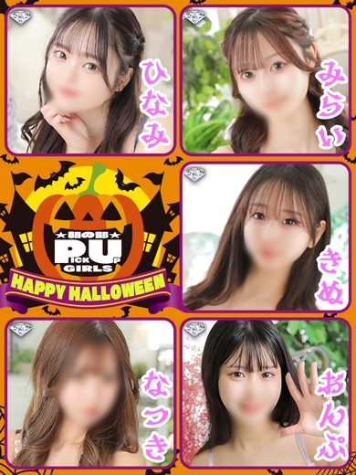 Special Paradise!!サムネイル01