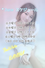 ♡❤︎6月のスケジュール🗓