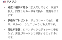 🇺🇸 It's so cool that a man takes the lead in getting ready! Will you do the same for Nene? I'm looking forward to it! Lol 🇺🇸
