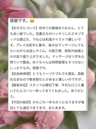 sugisugi24様💌