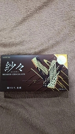 お礼💌＆今日の出勤報告❣️
