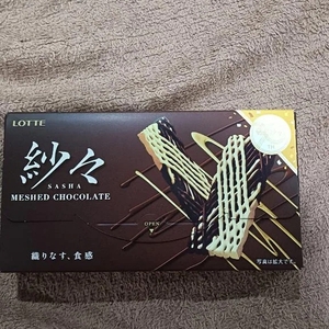 お礼💌＆今日の出勤報告❣️