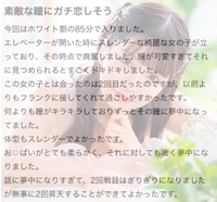 くちこみお礼🐰♡