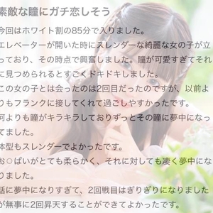 くちこみお礼🐰♡