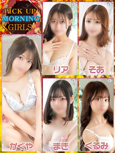 愛のスマイル♪サムネイル01