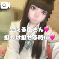 今日います👍🏻