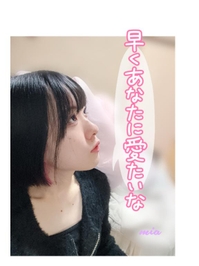横顔、すき👀？︎💕︎