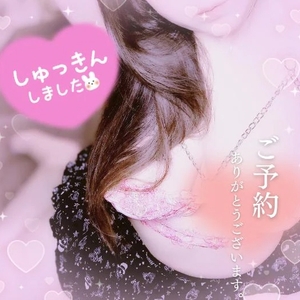 あいつなんかあいつなんかっ🌠🛸🚀