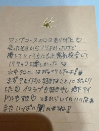 お礼💌