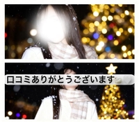 【お礼写メ日記🍑】