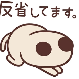 お休みします🙇‍♀️