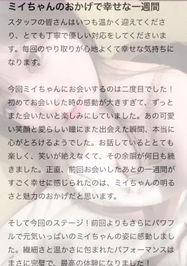 たくさんの愛❤︎🇺🇸