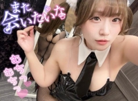 ごめんなさい。