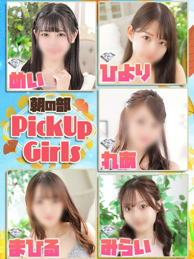 癒し全開エロタイム♪サムネイル01