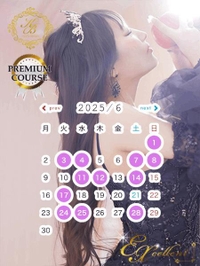 🦋受付開始🦋