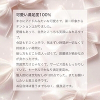 【お礼写メ日記】tejunri 様🤍ྀི