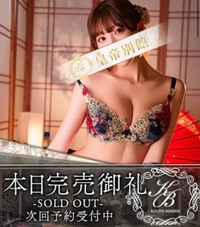 本日完売♡