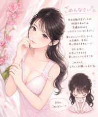 本日お休みを頂きます🙇🏻‍♀️