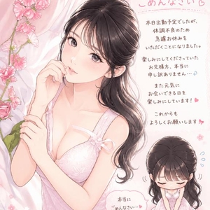 本日お休みを頂きます🙇🏻‍♀️