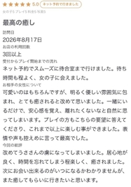 お礼💌