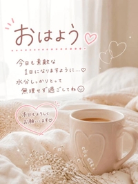 🤍おはよう🤍