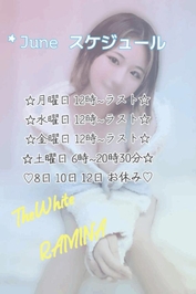 6月から…🙇🏻‍♀️‪‪🥲︎