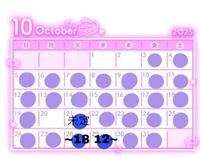 10月の出勤について🗓