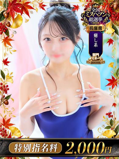 cute.こはく1枚目