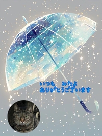 みたよ／シフト