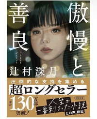 6月☂️