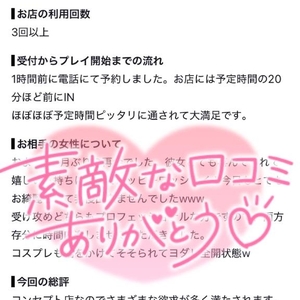 hちゃん坊さんへ