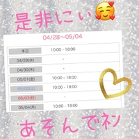 ジカイハキンヨウビィ