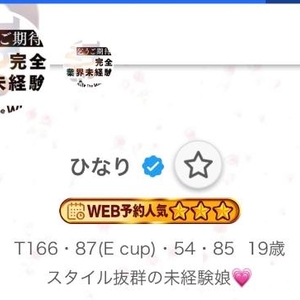 ありがとう🥹