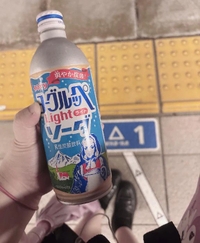 退勤しました🏠 また明日ね♡♡
