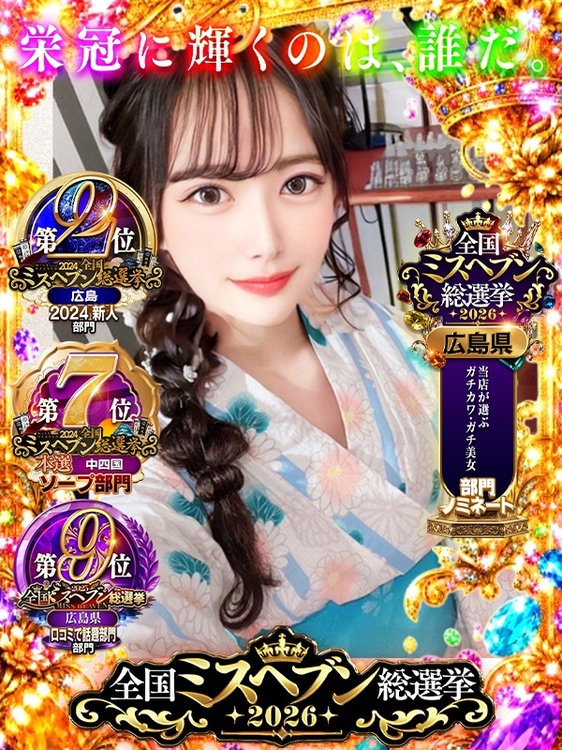 ことね【VIPコース可能】1枚目