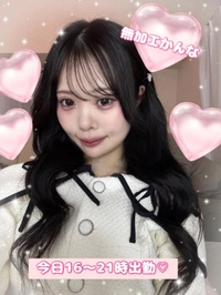 ❤️抱くのは本気の時だよ❤️