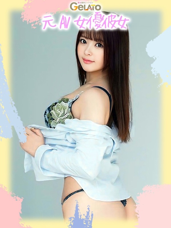 ゆか【本命】1枚目
