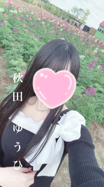 たーーーくさんの〇〇〇💋