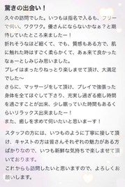 【お礼写メ日記】koushi-kou様♡