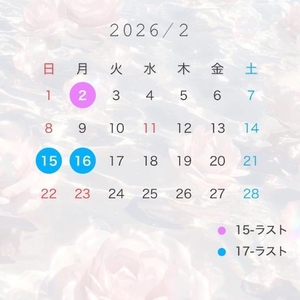 🩷2月出勤予定🩷