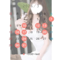 ３月のシフト🫶